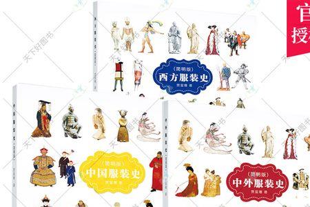 西方文明与中华文明本质区别