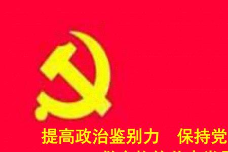 政治力是什么