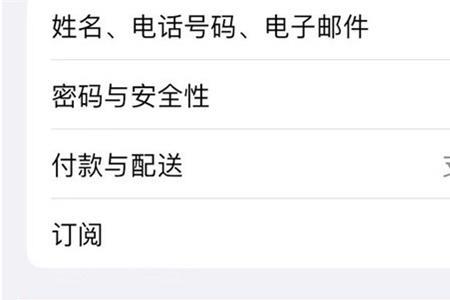 苹果icloud开了好还是关了好