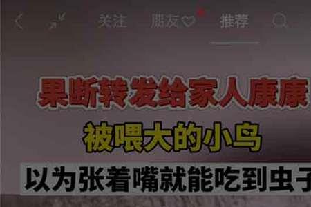 为什么发视频直接会分享给朋友