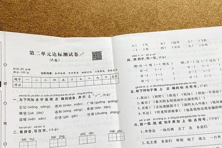 头发是一什么一什么的词语填空