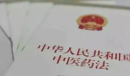 残疾人无证行医合法吗