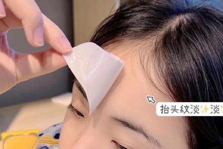 关于抬头纹的俗语