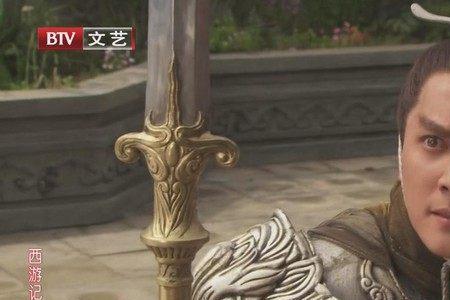 西游记中二郎神出现是哪一回