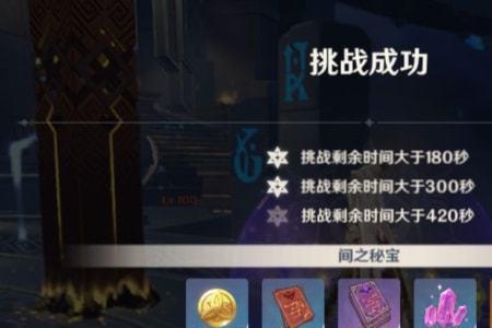 为什么说原神有6星
