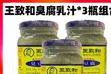王致和臭豆腐配方