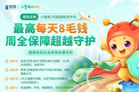 为什么小孩容易吸引蜜蜂呢