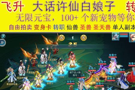 苹果和安卓玩梦幻有什么不一样