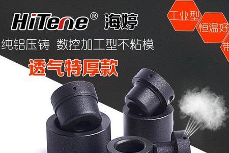 热熔模头为什么越厚越好