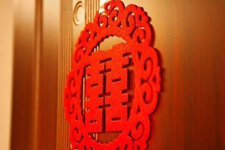32个饺子喜字的摆法图片