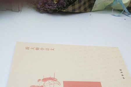 叶圣陶对文言文进入教材的态度