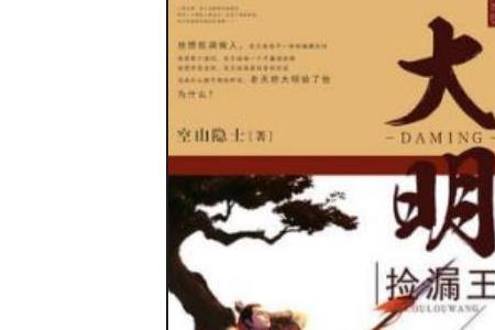 主角是高人隐士的历史小说