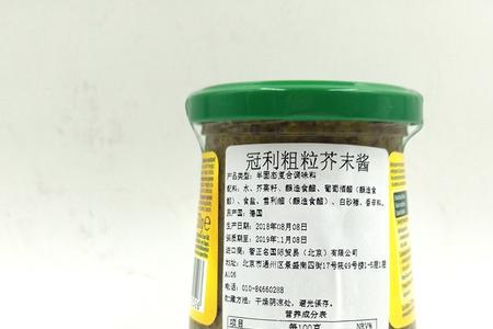 烧烤芥末酱怎么调