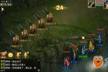 问道13是什么任务