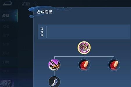 红莲意志效果