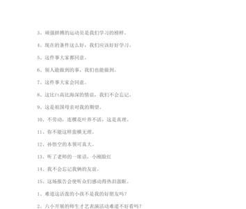 那不是雷雷的妈妈吗改成陈迷句