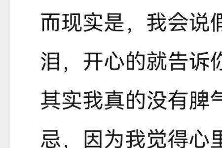怎么幽默回复我是说真话