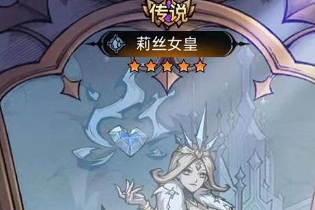 魔镜物语贝拉女神好用吗