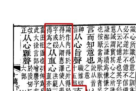 德州的德怎么念