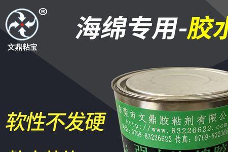 胶水发白起雾怎么办