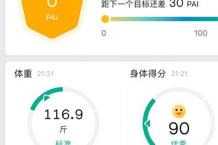 跳绳瓶颈期怎么突破