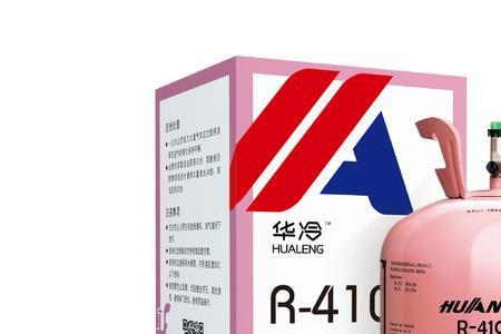 新冷媒r410a多久换
