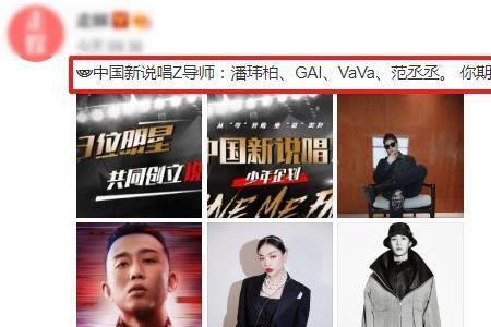 新说唱2022导师都是谁