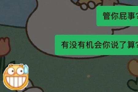 女生给你发yue如何回复