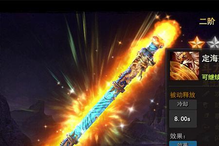 渤海擎天柱和东海金箍棒哪个好