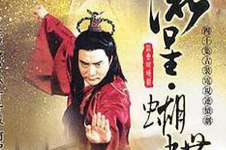 主角被追杀掉山洞武侠小说