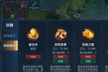 缴械技能和沉默区别
