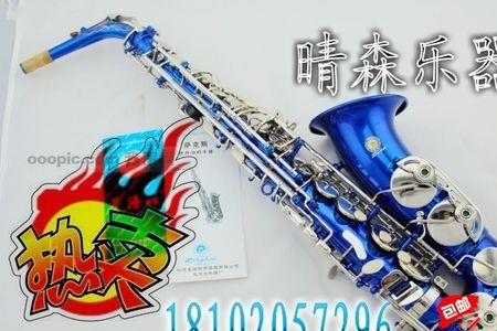 SAX什么颜色