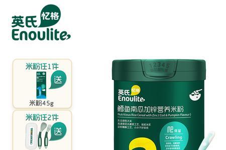 英氏二阶段米粉还要自己加菜吗