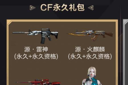 cf妲己这个英雄好吗