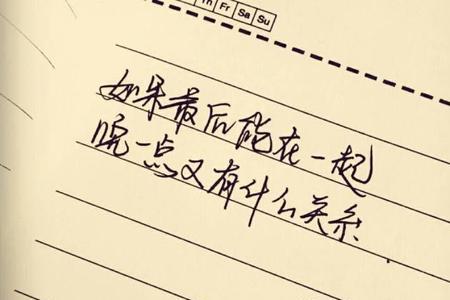最初的心走最远的路下一句