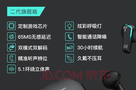和平精英蓝牙耳机说话声音小