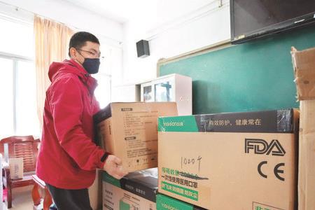 生活物资错峰保共是什么意思