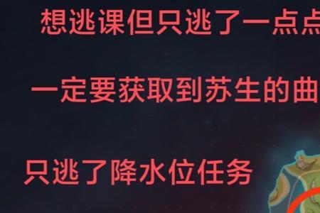 须弥继续向前探索怎么上去