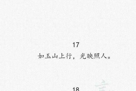 夸男朋友的两字词语