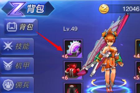附魔霜魂什么效果