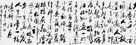 大江东去人物结局