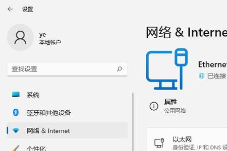 win11怎么打开无线网络
