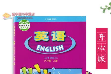 湖北英语教材用哪个版本