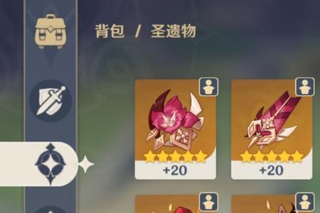 原神稻妻哪里可以刷5星圣遗物