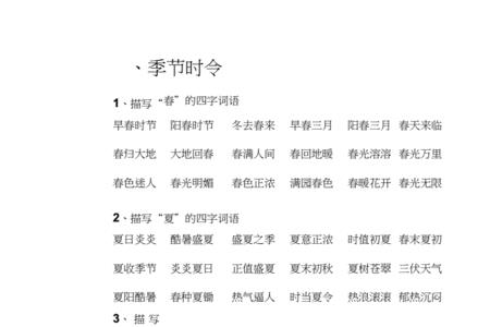 光芒是名词还是形容词