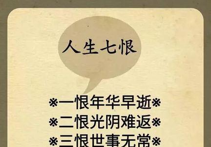 世事无常如棋局