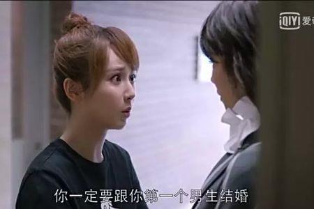 欢乐颂1邱莹莹分手哪一集