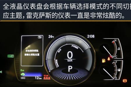 雷克萨斯es燃油喷射器报警严重吗