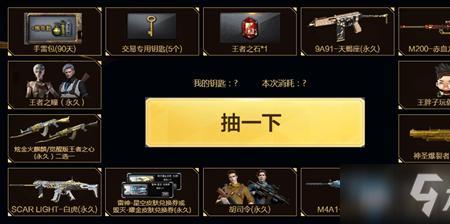 cf挑战哪里刷复活币
