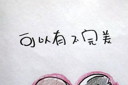 这就是爱情下一句